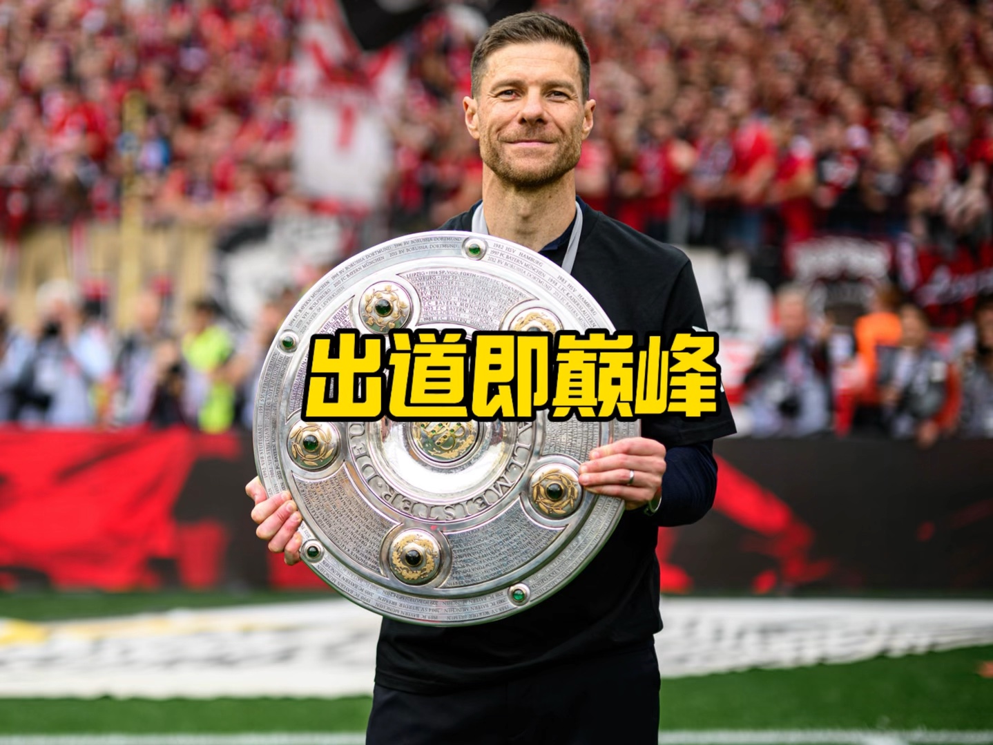 到失落与惋